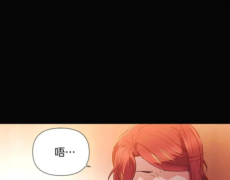 第69话 信任 第54页