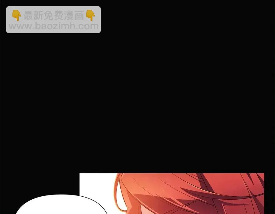 第69话 信任 第58页