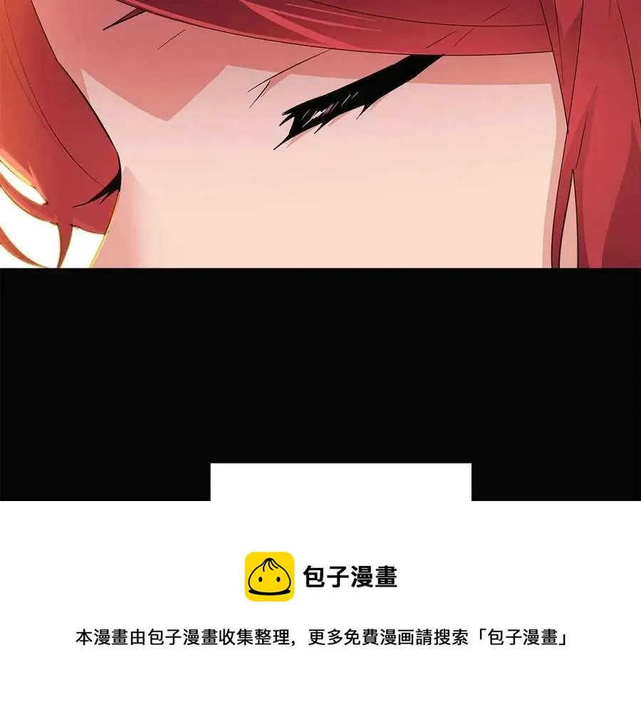 第69话 信任 第61页