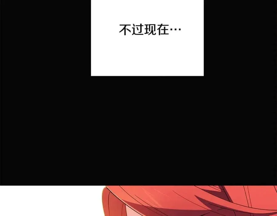 第69话 信任 第62页