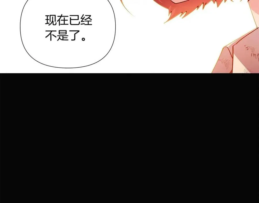 第69话 信任 第64页