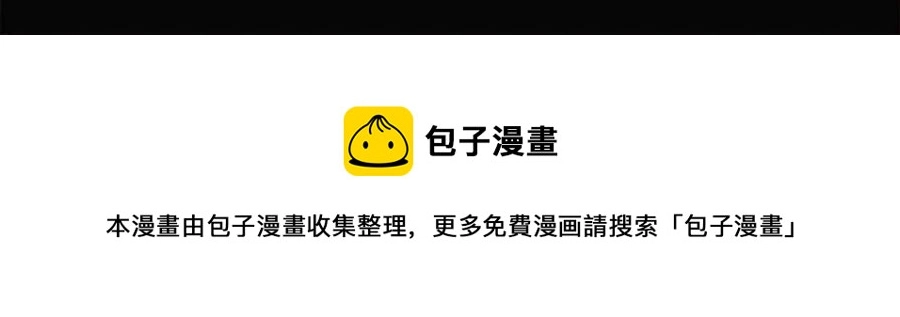 第69话 信任 第65页