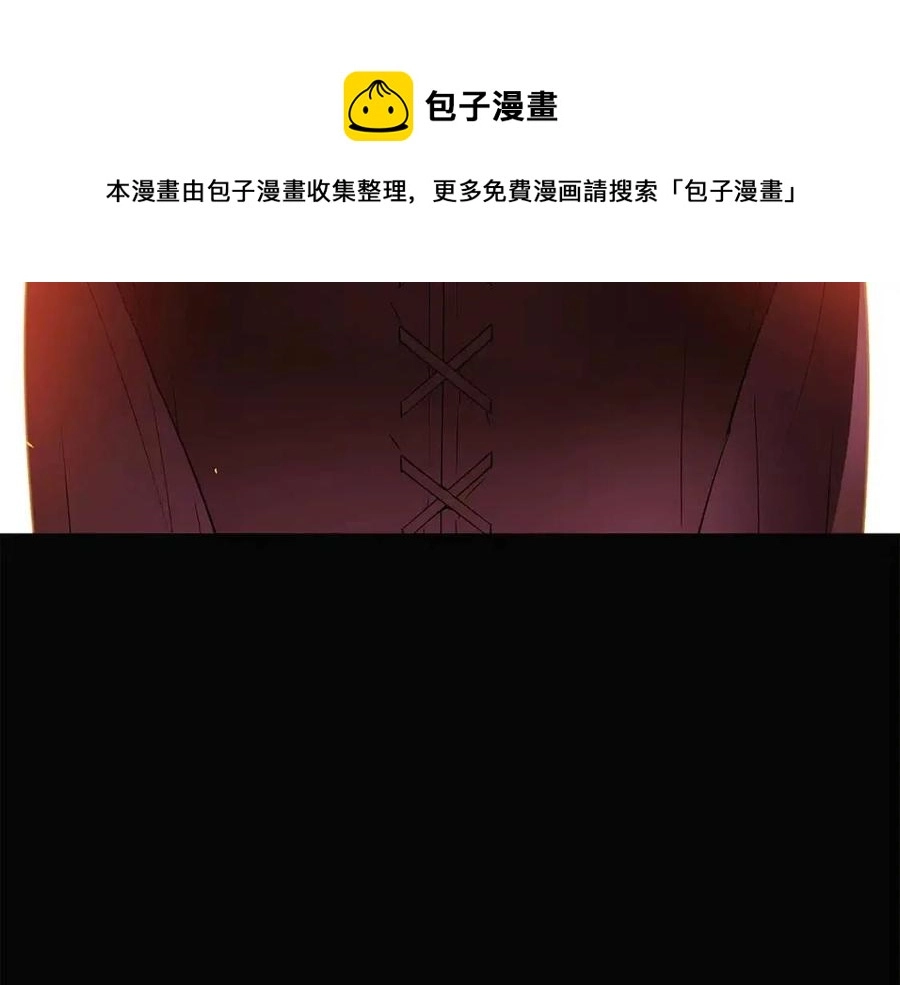 第69话 信任 第73页