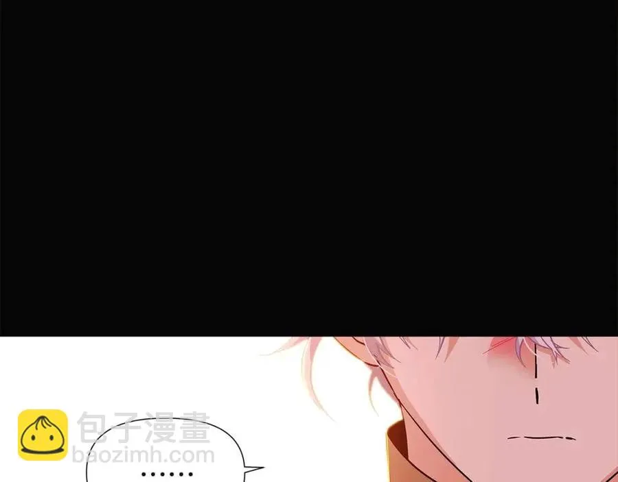 第69话 信任 第84页