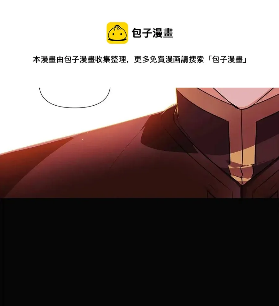 第69话 信任 第85页