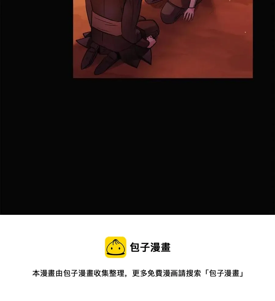 第69话 信任 第89页