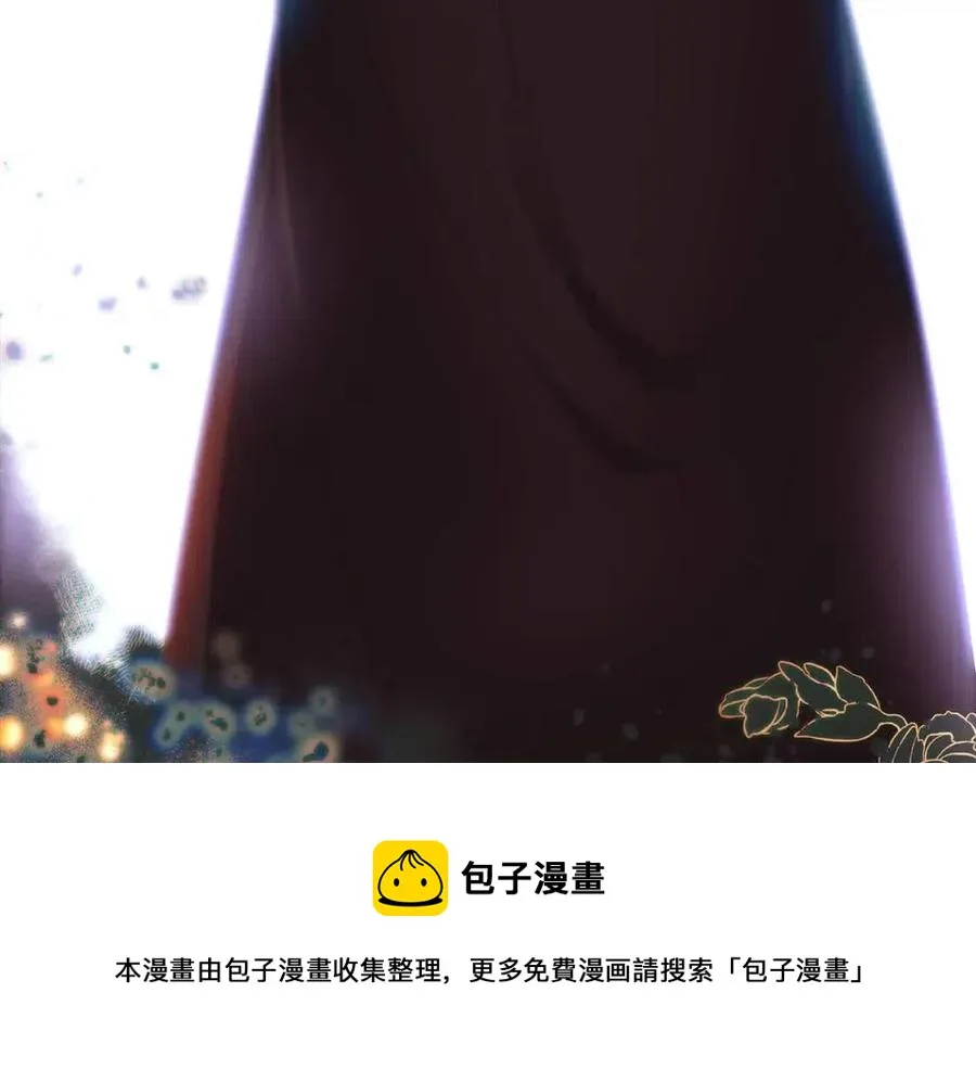 第69话 信任 第101页