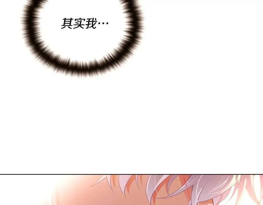 第69话 信任 第107页