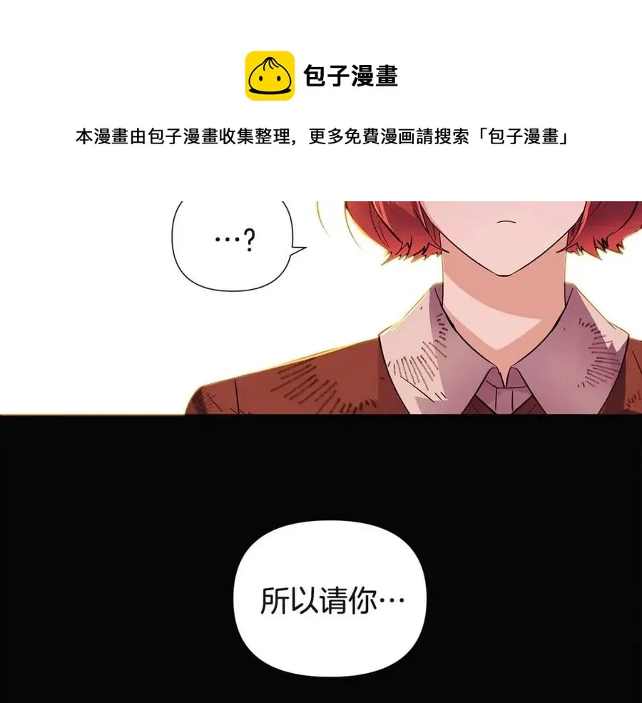 第69话 信任 第113页
