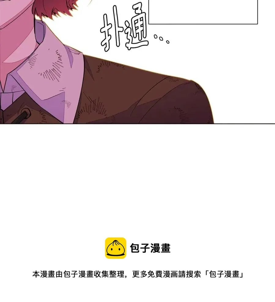 第69话 信任 第133页