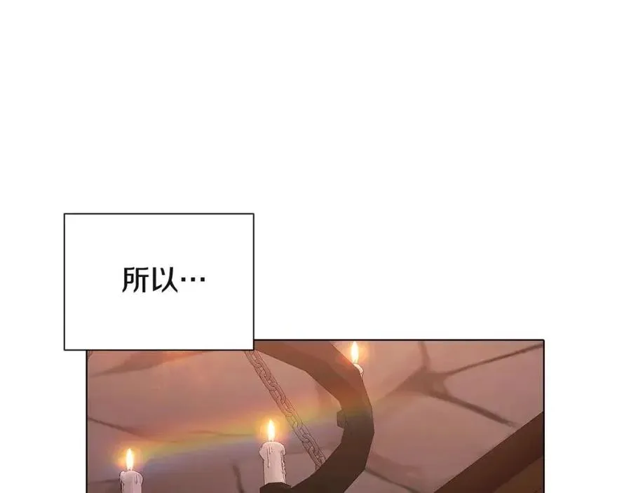 第69话 信任 第134页