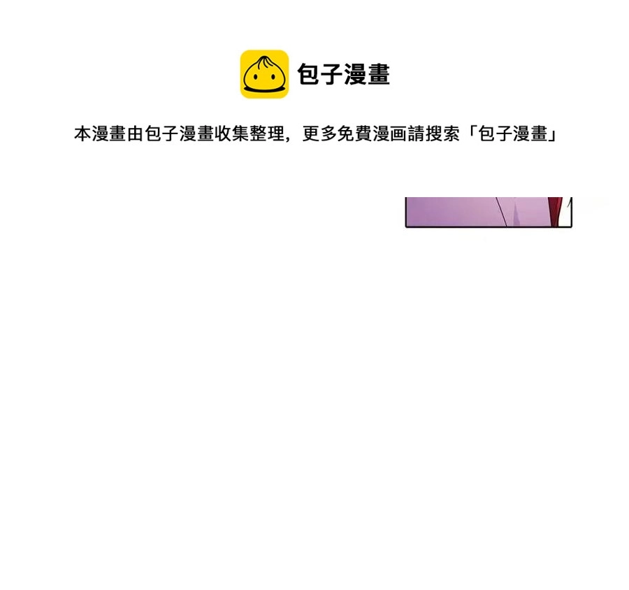 第69话 信任 第137页