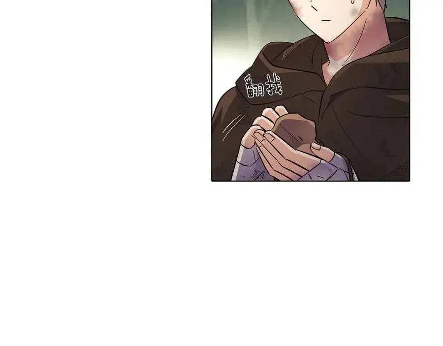 第68话 站队 第8页