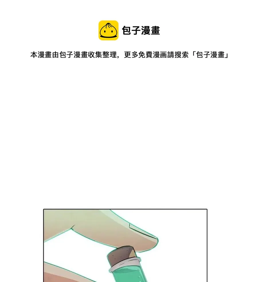 第68话 站队 第9页