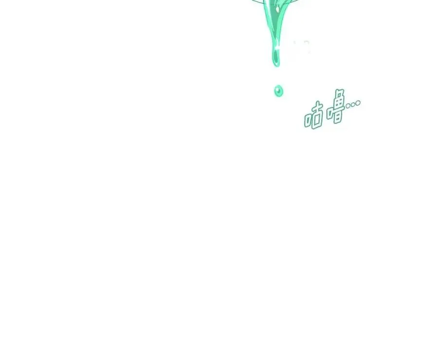 第68话 站队 第14页