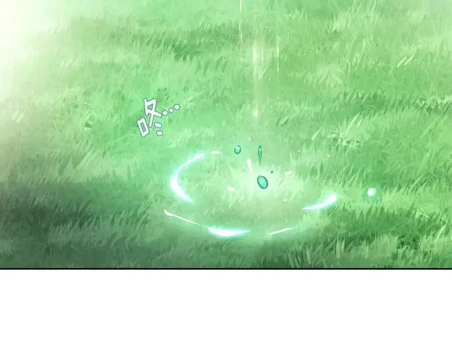 第68话 站队 第16页