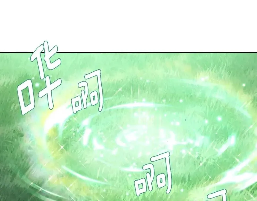 第68话 站队 第18页