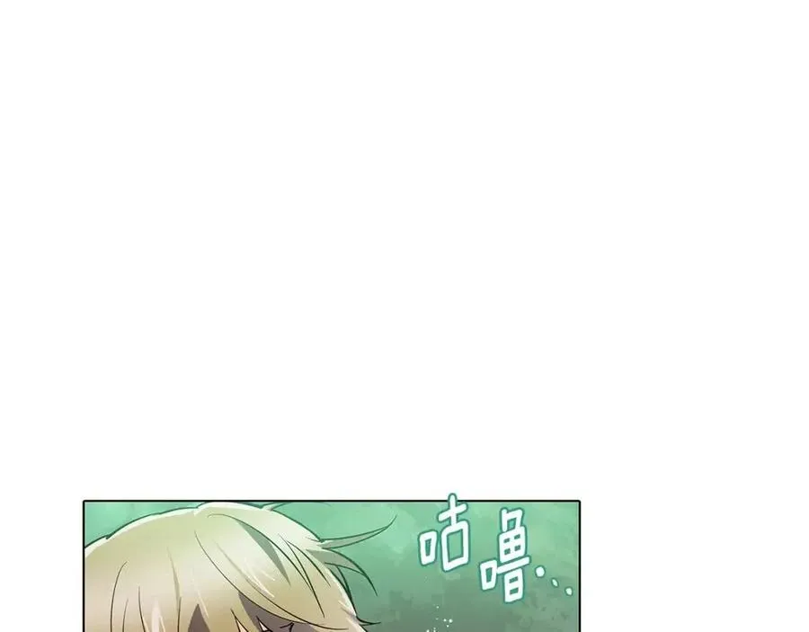 第68话 站队 第23页
