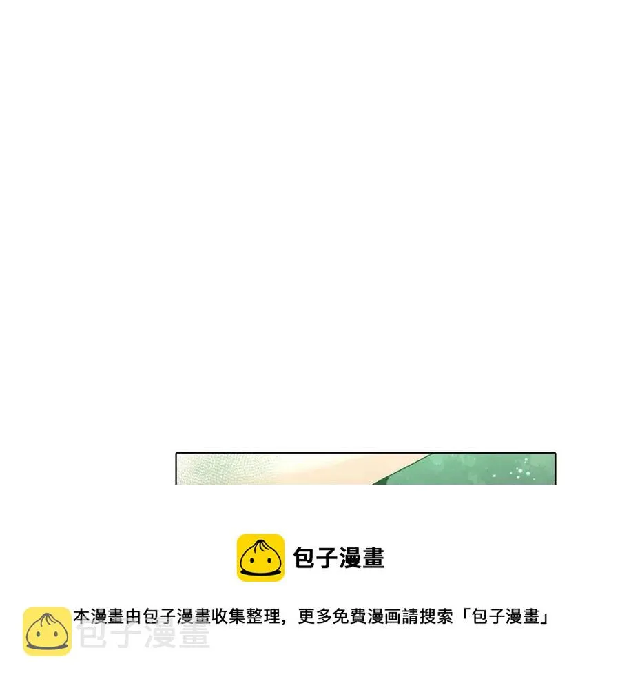第68话 站队 第25页