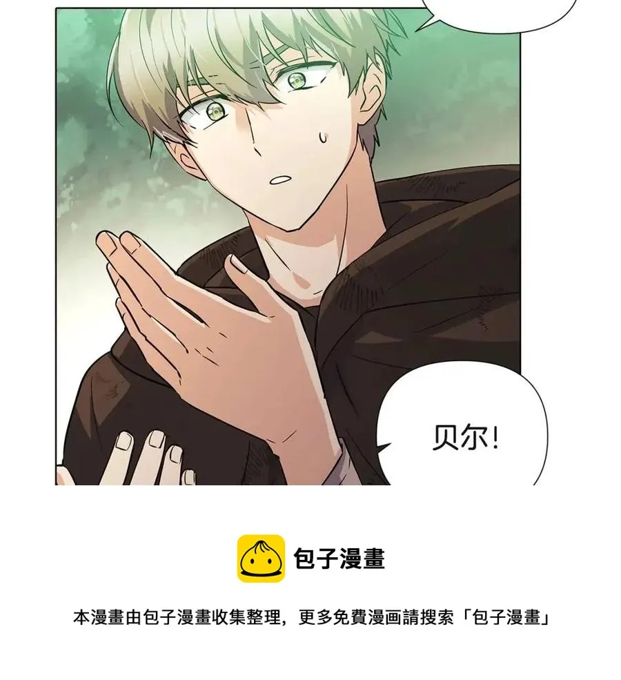 第68话 站队 第33页