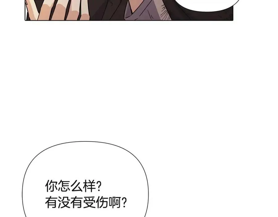 第68话 站队 第34页