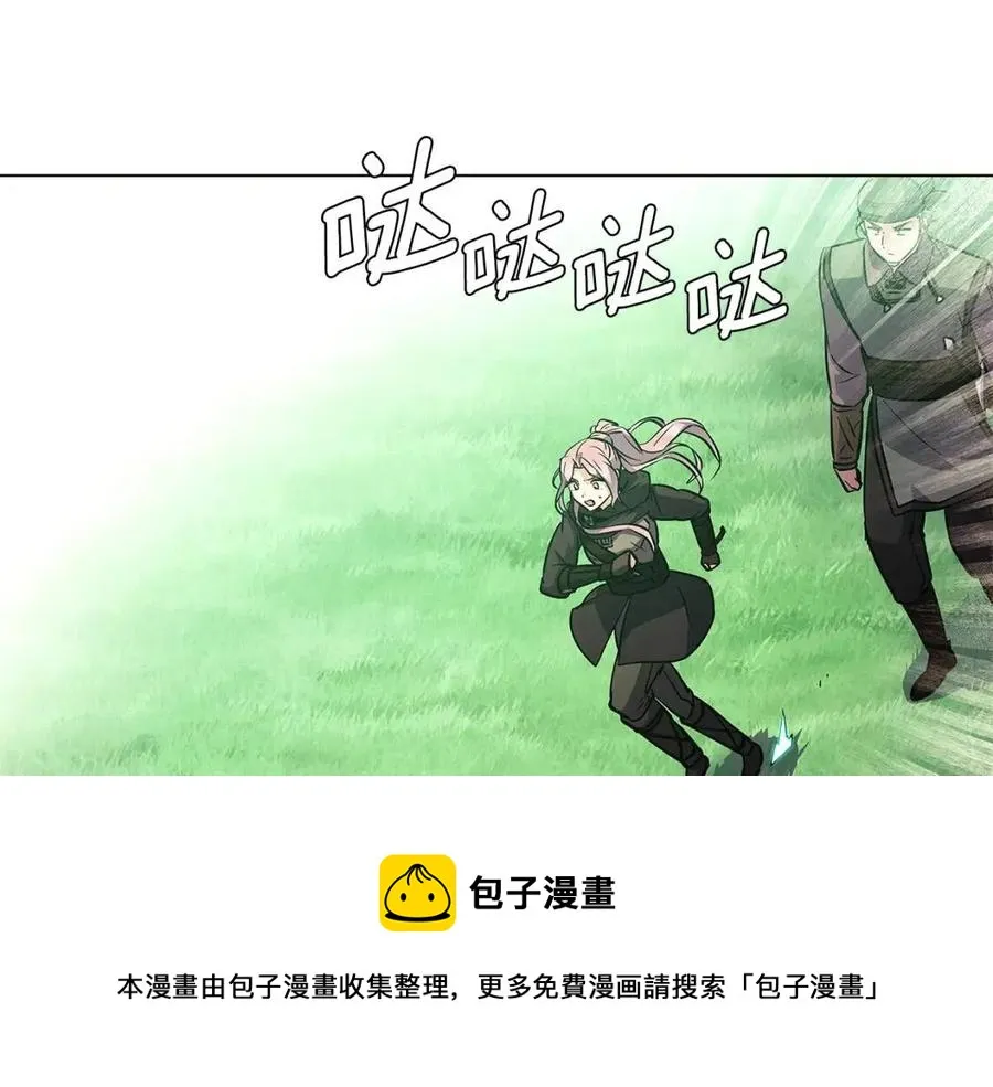 第68话 站队 第37页