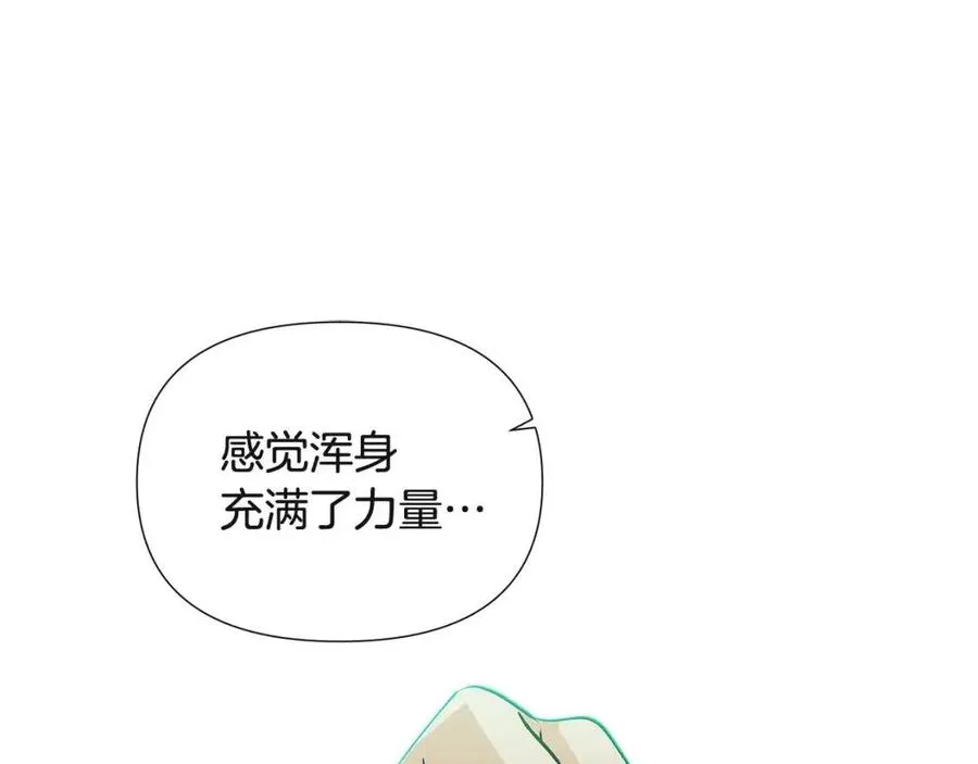 第68话 站队 第42页