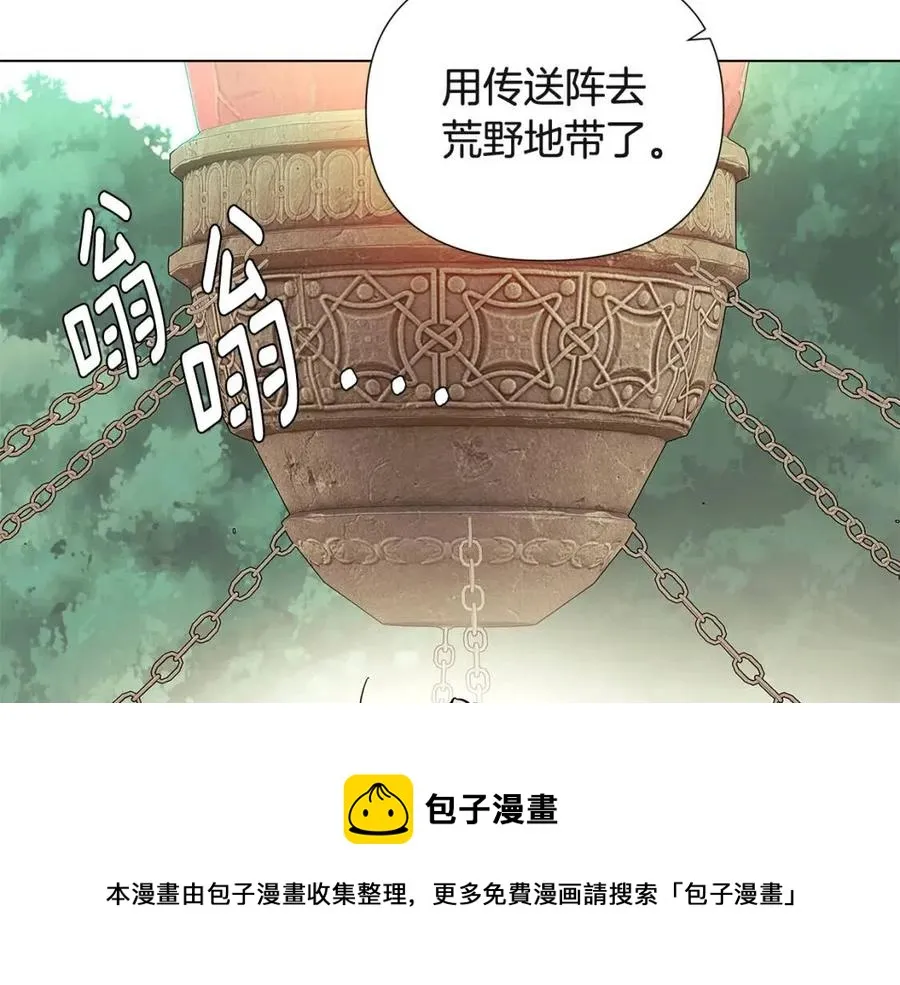 第68话 站队 第49页