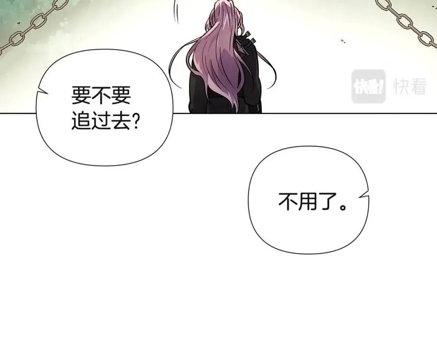 第68话 站队 第50页