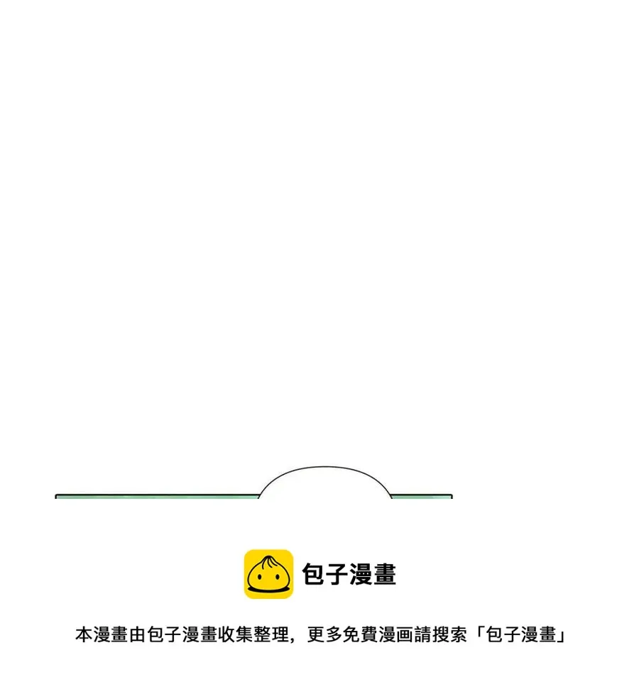 第68话 站队 第57页