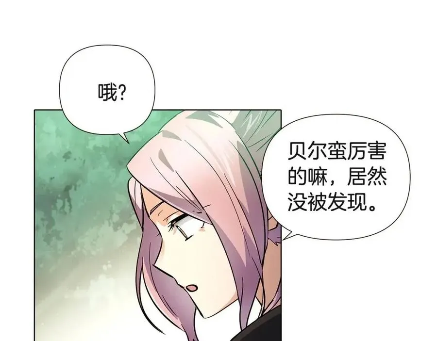第68话 站队 第60页
