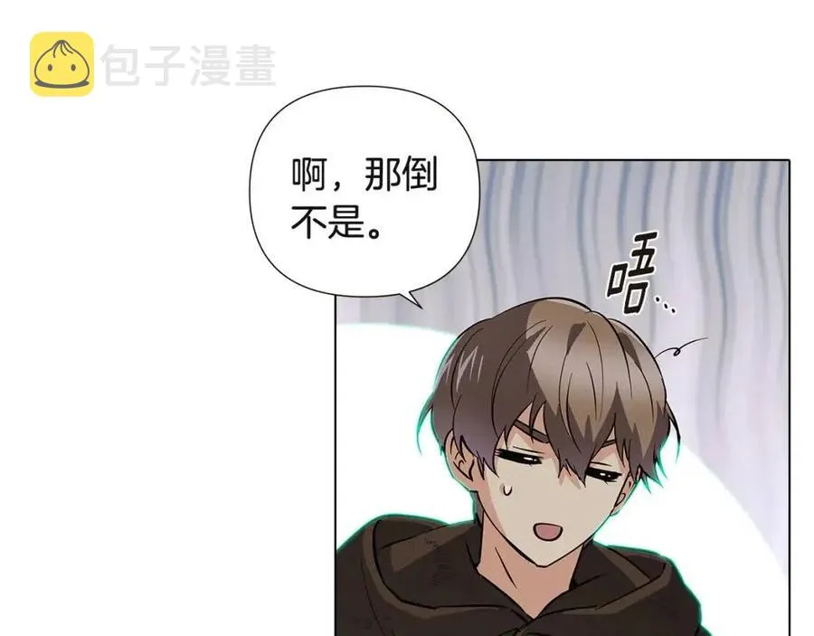 第68话 站队 第62页