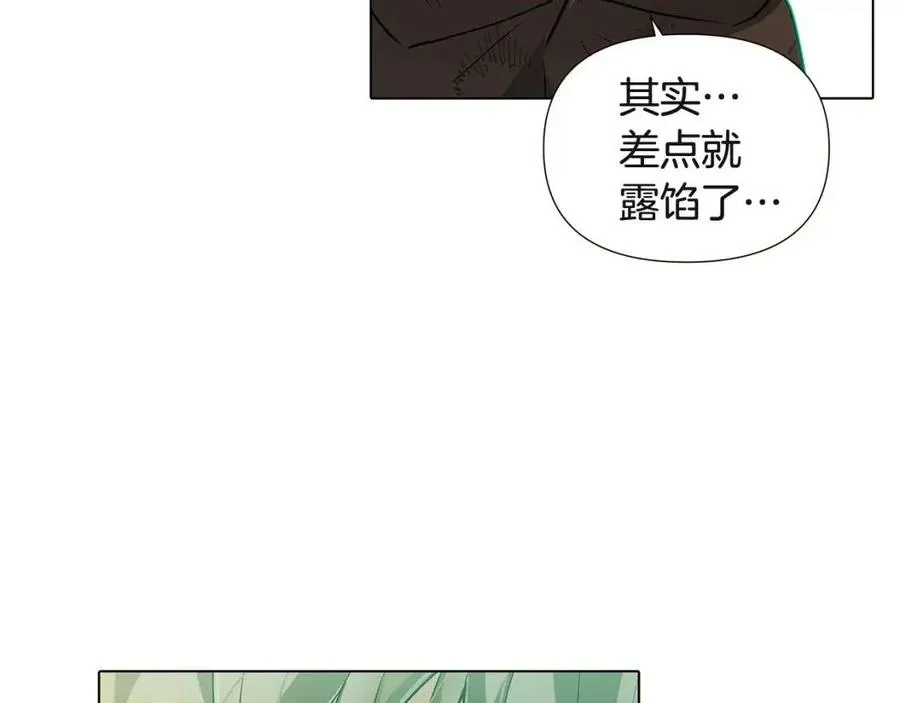 第68话 站队 第63页