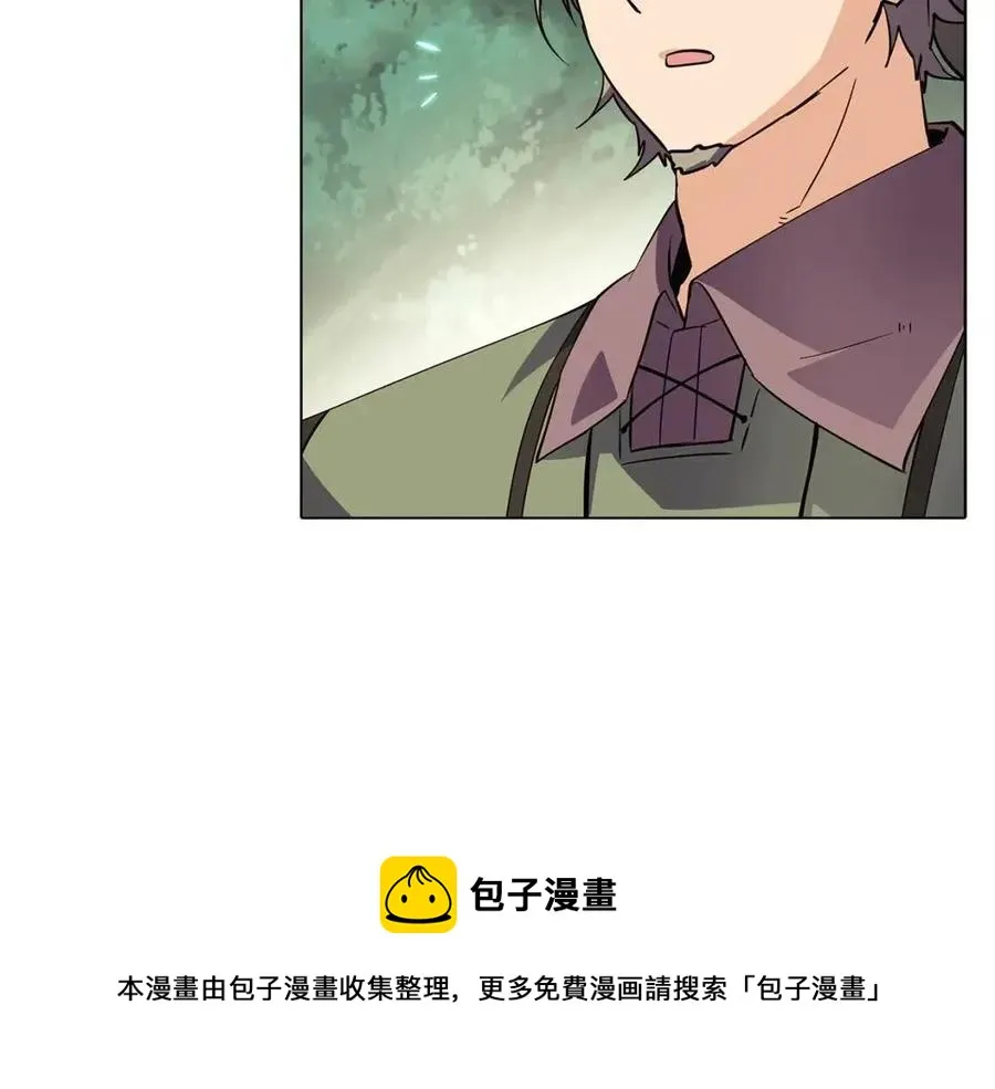 第68话 站队 第69页