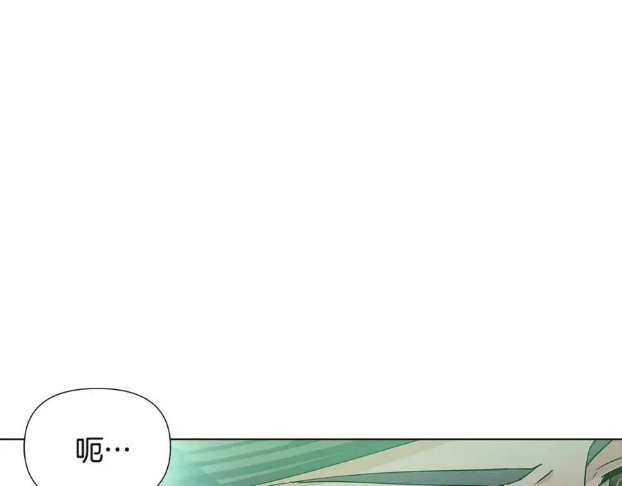 第68话 站队 第83页