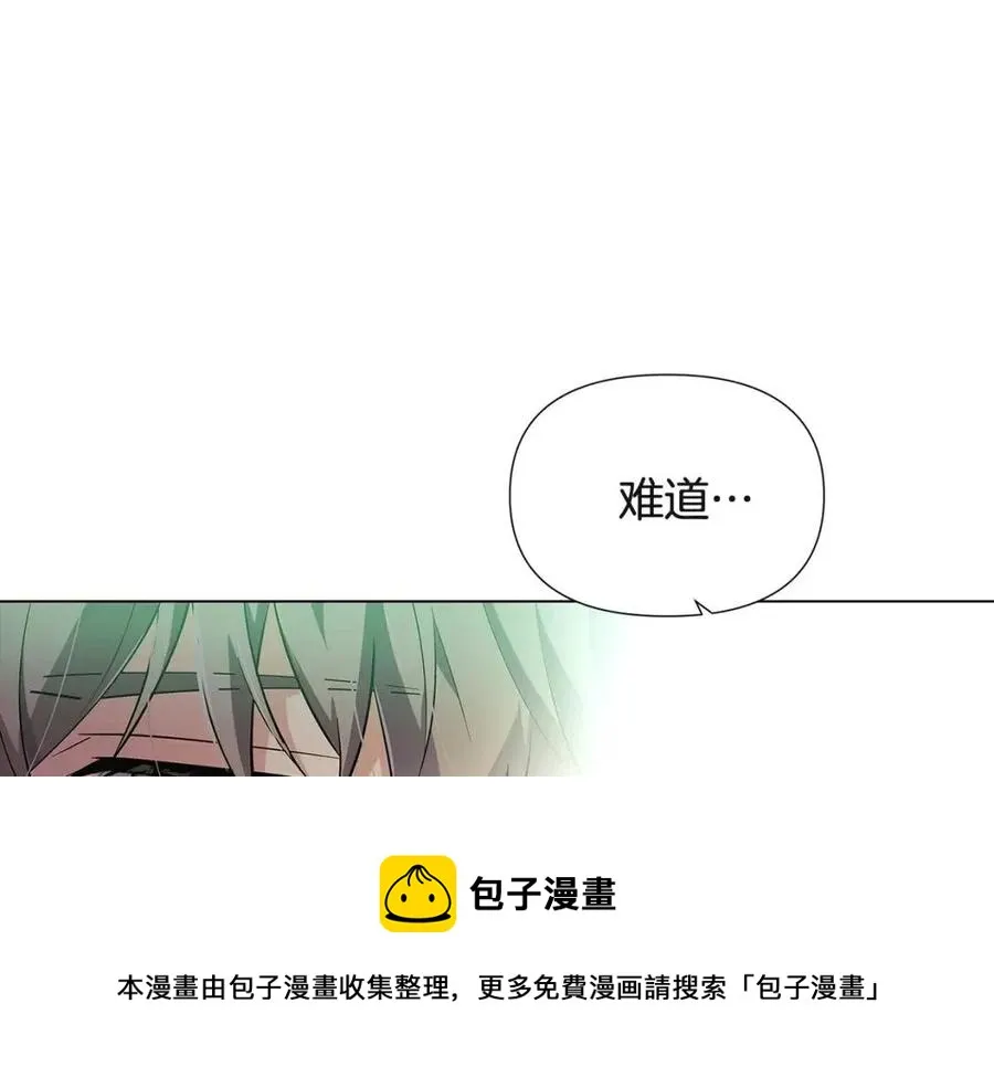 第68话 站队 第85页