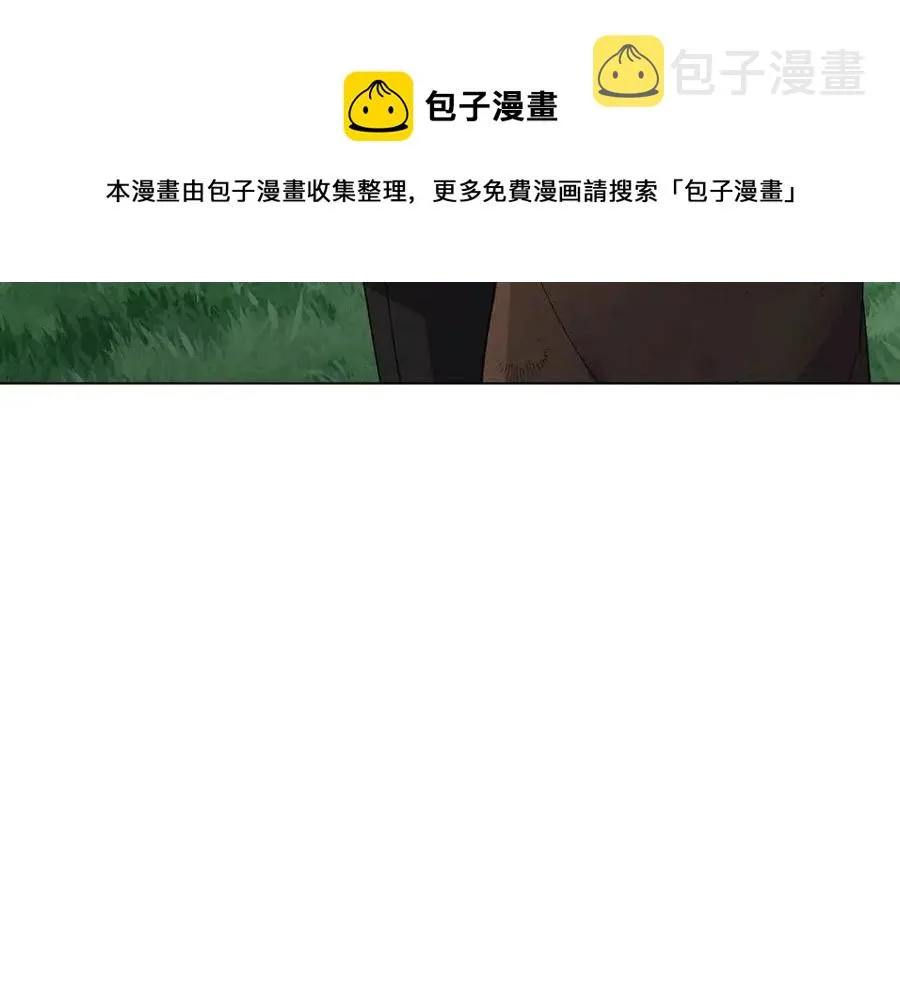 第68话 站队 第89页