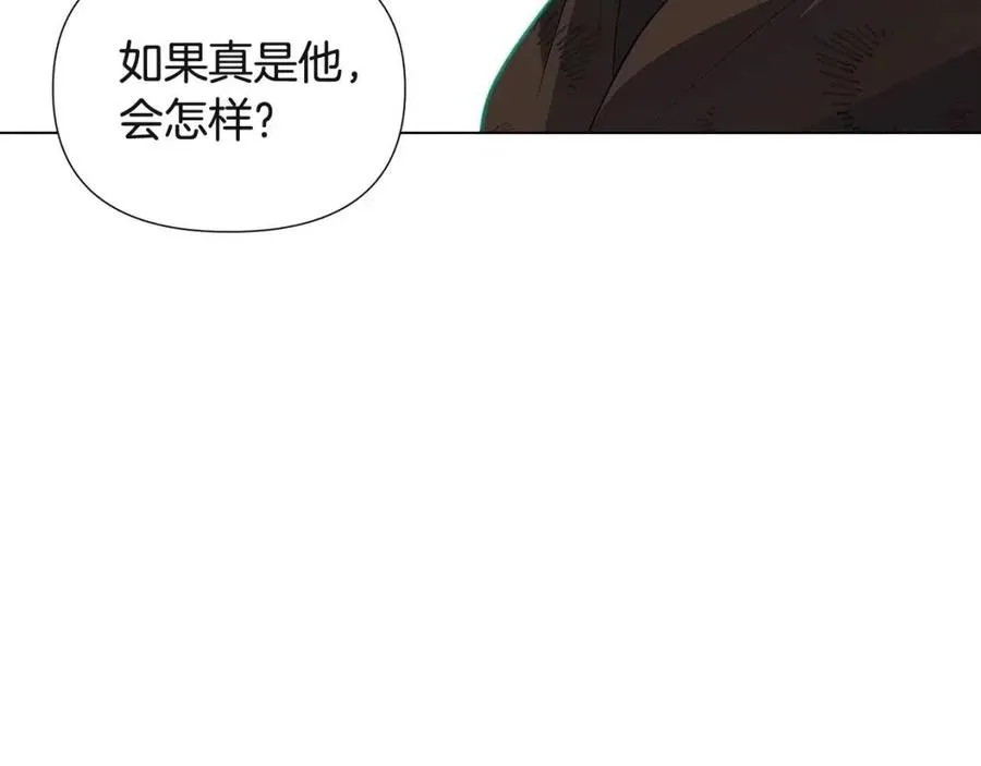 第68话 站队 第91页