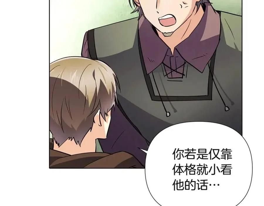 第68话 站队 第102页