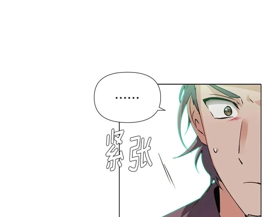第68话 站队 第107页