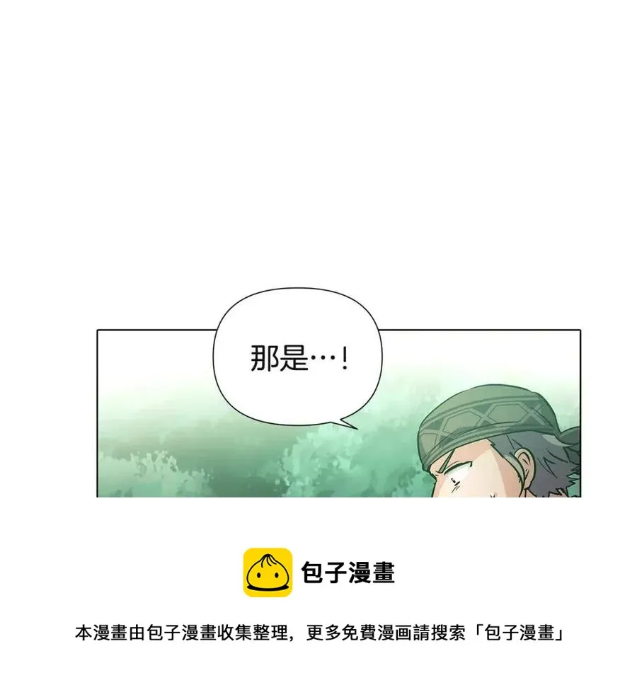 第68话 站队 第109页