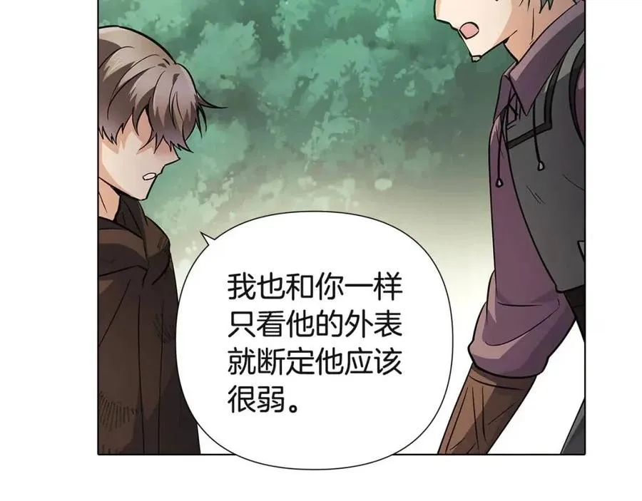 第68话 站队 第110页