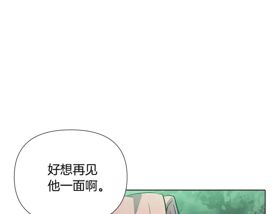 第68话 站队 第120页