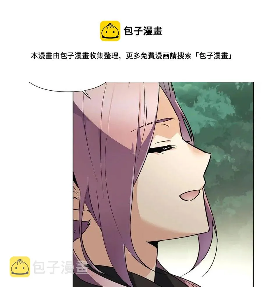 第68话 站队 第121页