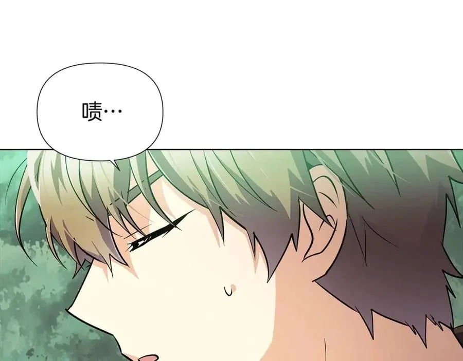第68话 站队 第123页