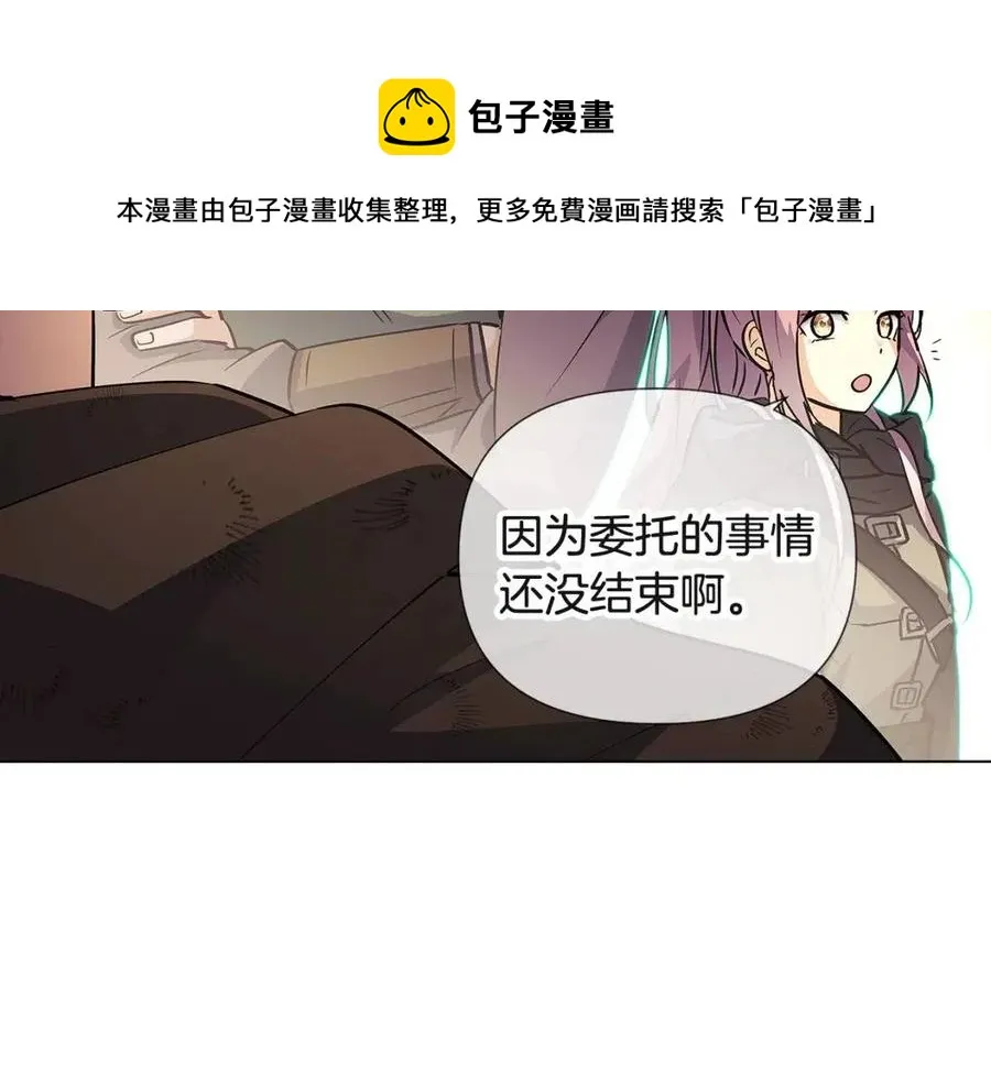 第68话 站队 第137页