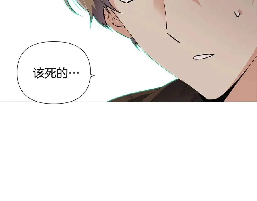第68话 站队 第139页