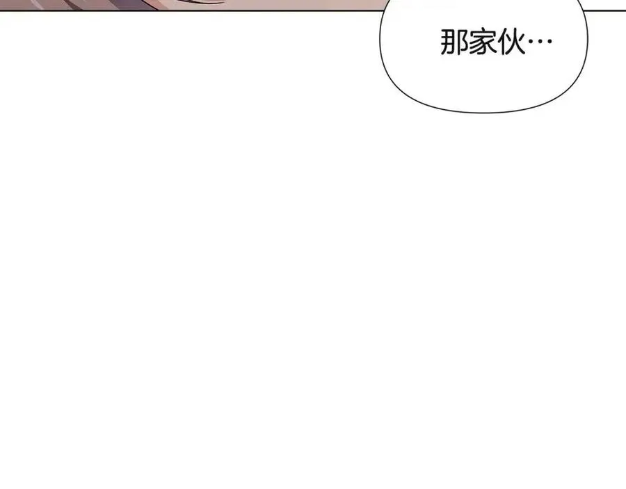 第68话 站队 第151页