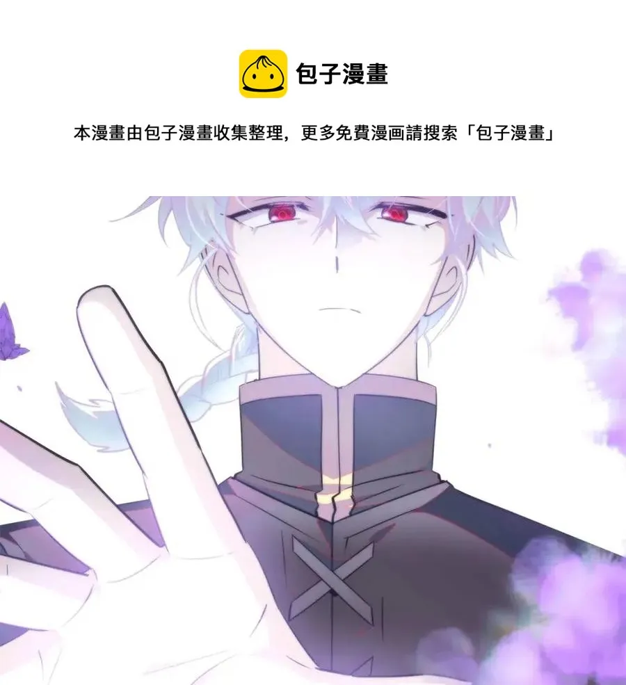第68话 站队 第153页