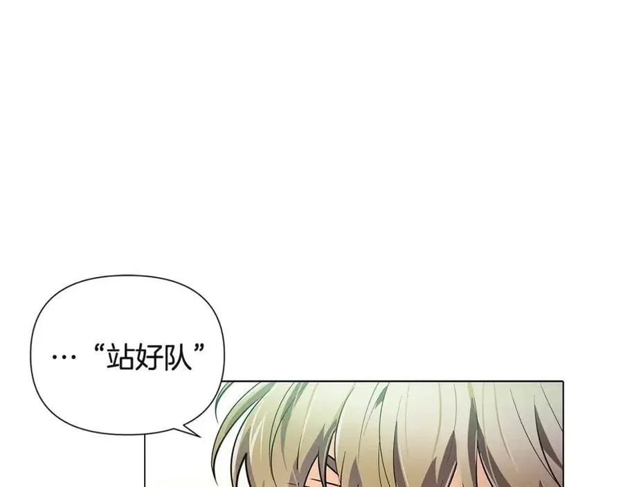 第68话 站队 第159页